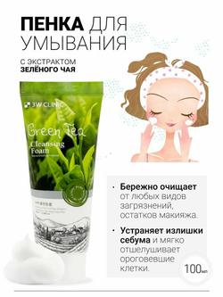 3W Clinic пенка для умывания Green Tea Foam Cleansing, 100 мл