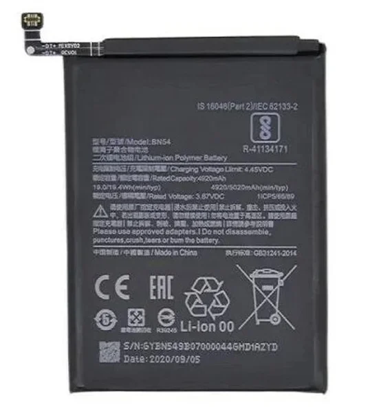 Аккумулятор для Xiaomi Redmi Note 9 / Redmi Note 9 (BN54)
