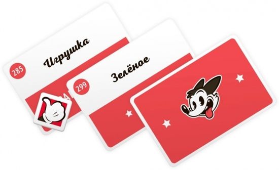 Настольная игра Мастер слов