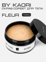 Скраб-сорбет для тела Флер (Fleur) 100 мл