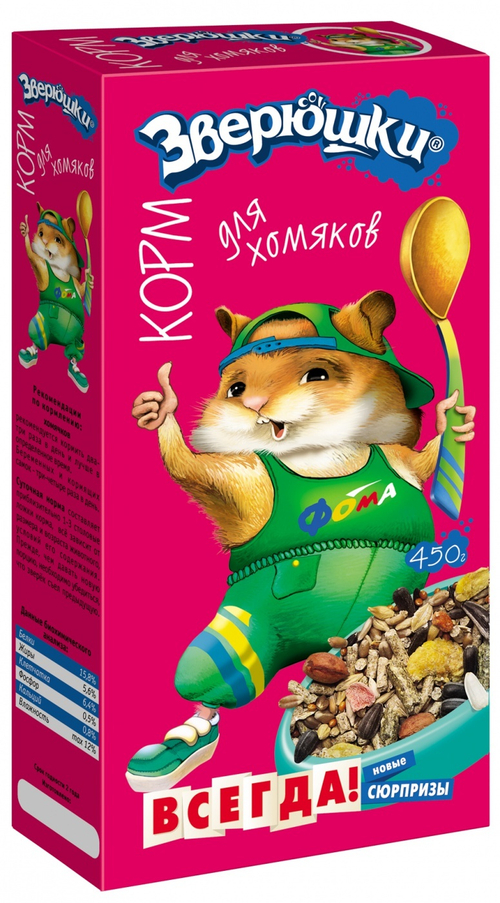 Зверюшки корм для хомяков