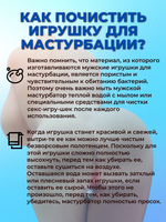 Мастурбатор мужской Секс кукла, реалистичная грудь, вагина и анус, размер M