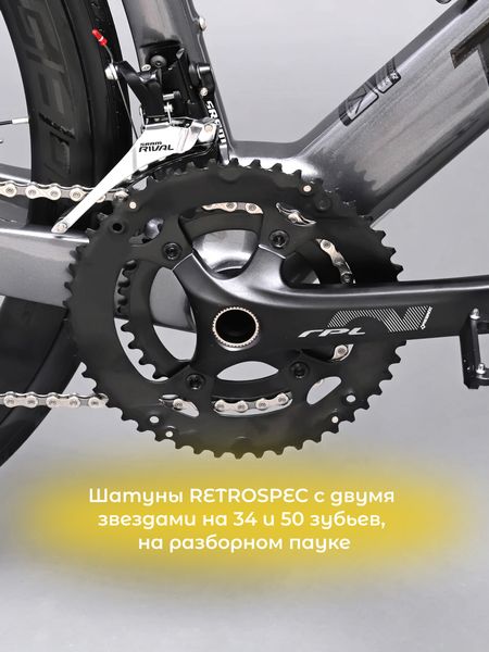 Спортивный карбоновый шоссейный велосипед TWITTER R10-Disc Rival 22S 700C