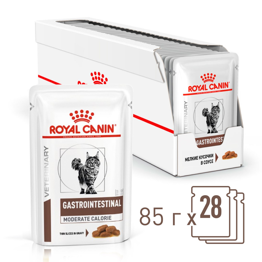 Royal Canin Gastrointestinal Moderate Calorie Гастроинтестинал Модерейт Кэлори Корм влажный диета для кошек склонных к набору веса соус 85г