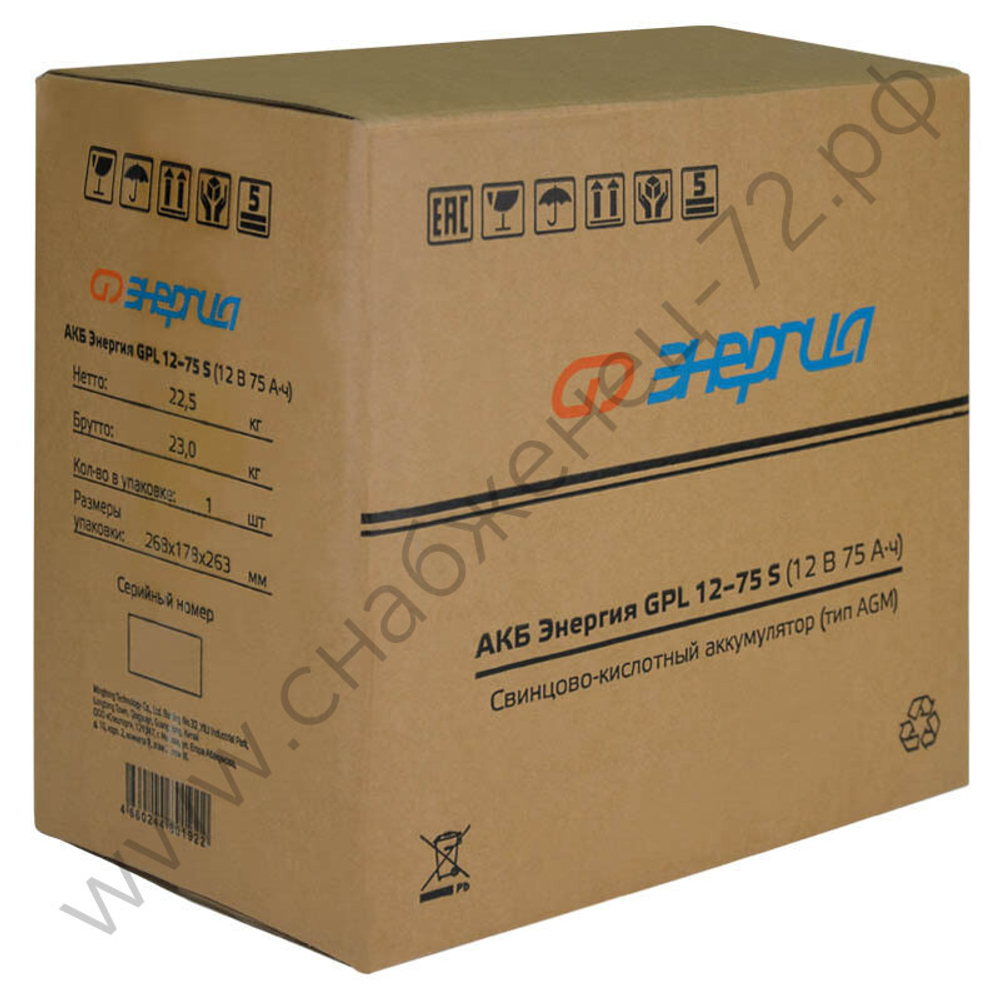 Аккумуляторы Энергия GP | GPL S
