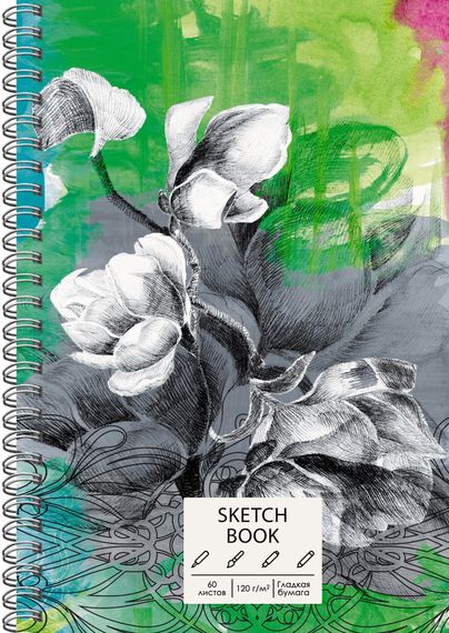 SKETCHBOOK. Flower  60 листов