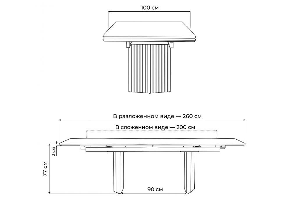 Стол стеклянный Woodville Монерон 200(260)х100х77 каталония, орех кантри