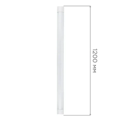 Линейный светильник светодиодный 1200мм, 2штуки Tech NM опаловый 36Вт, 4000К, лампа для рассады