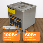 WDK-3113 Ультразвуковая мойка с подогревом, 1.3 л