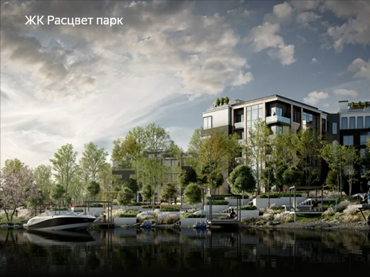 Жилой Комплекс "Расцвет парк" бизнес-класса г. Калининград, район Заозерье, ул. Центральная