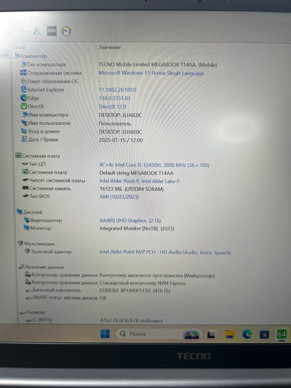 Ноутбук Tecno T14AA (4894947012181) 14"/Intel Core i5 12450H/RAM 16GB/SSD 512GB/Intel UHD Graphics/1920*1200/IPS/DOS/Подсветка кл-ры: LED/Серый космос. Состояние: B1