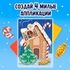 Аппликации объёмные «Новогодние истории», 20 стр., А4 - купить оптом в Москве