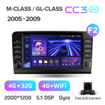 Teyes CC3 2K 9"для Mercedes Benz ML-Class, GL-Class ML350 GL320 X164 2005-2009