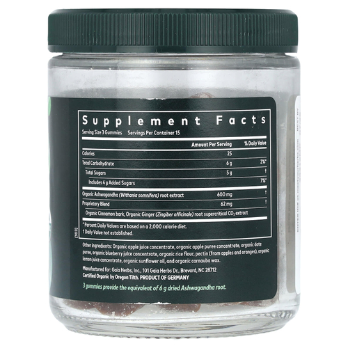 Gaia Herbs, Ашваганда, жевательные мармеладки, яблоко и корица, 45 веганских жевательных мармеладок
