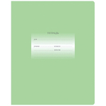 Тетрадь 24л. линия светло-зеленая "Первоклассная" (BG)