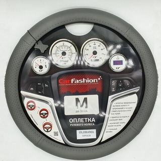 Оплетка на руль круглая CarFashion -М- «OLOBAMA» 35024 - КОЖА гладкая серый/перфорация серый