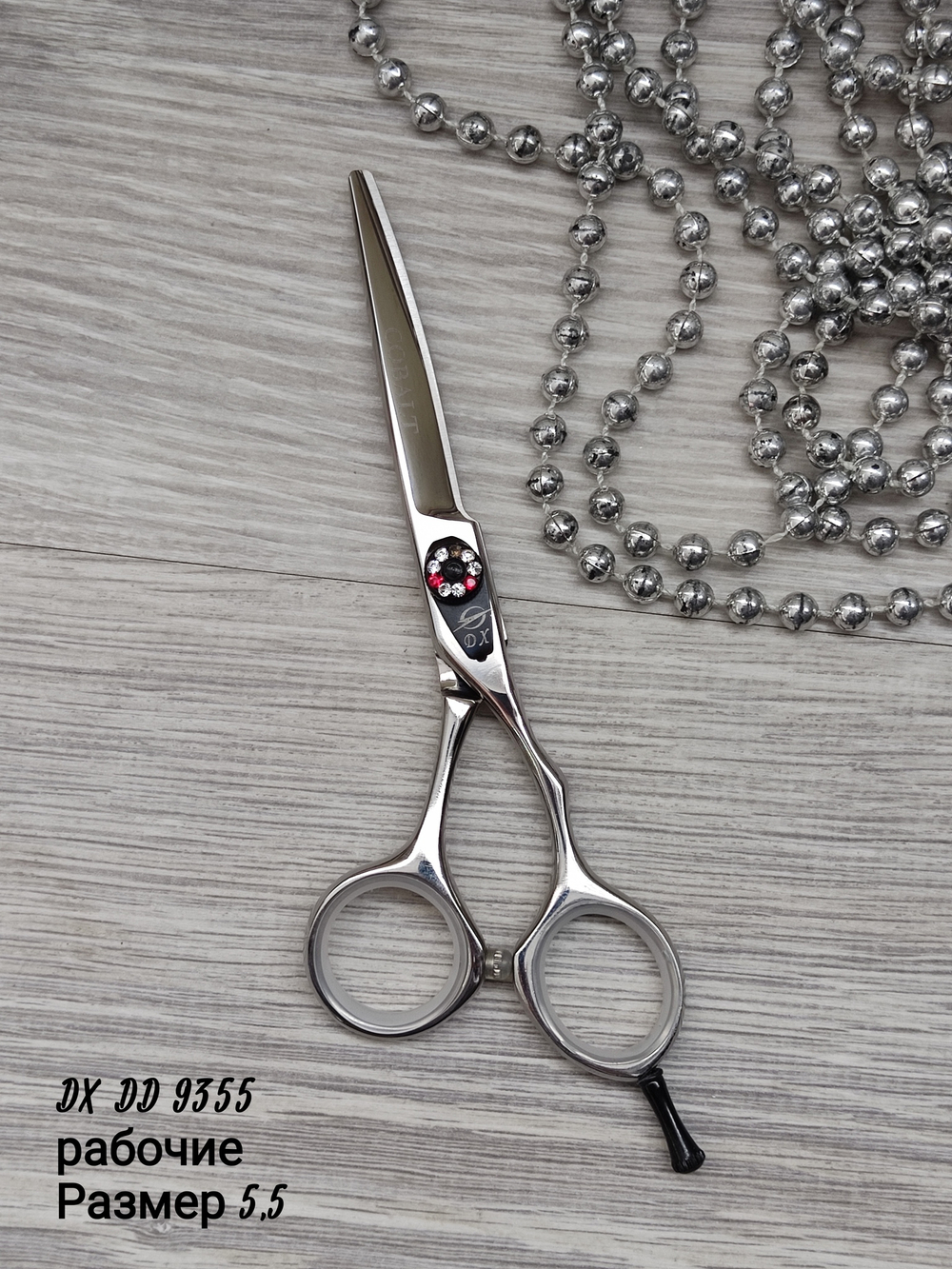 DX DD 9355 TG Ножницы для стрижки прямые 5.5