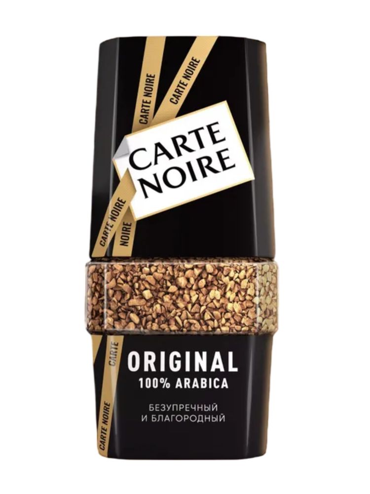Кофе растворимый Carte Noire Original 95 г 2 шт