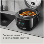 Мультиварка REDMOND MC-100