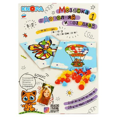 Мозаика "Дополняй и создавай 1 (КНОПА)