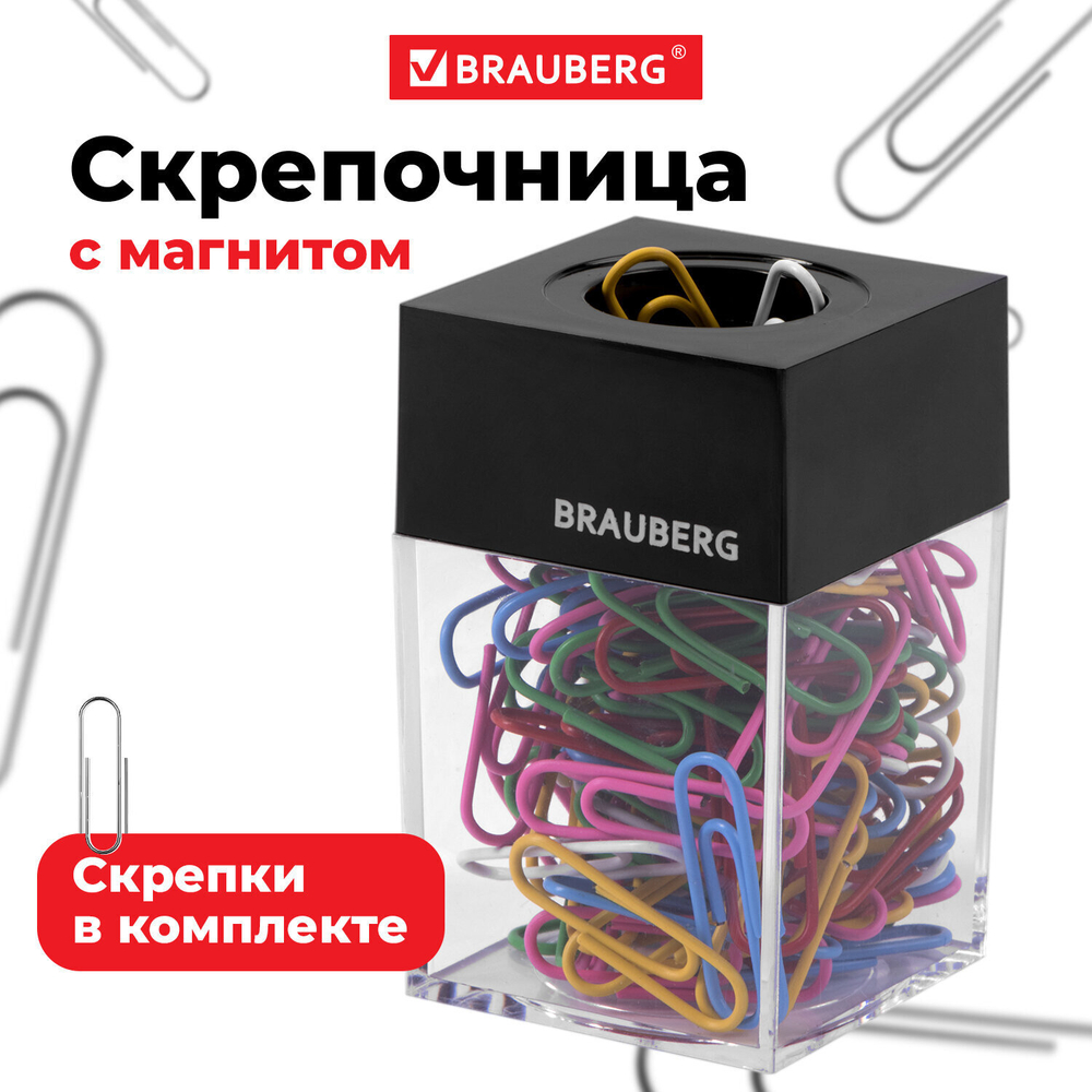 Скрепочница магнитная BRAUBERG со 100 цветными скрепками 28 мм прозрачный корпус (6 штук в упаковке)