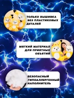 Мягкая игрушка мишка в капюшоне пикачу 65 см