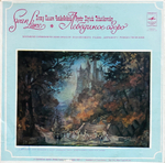 Пётр Чайковский / Лебединое Озеро (3LP)