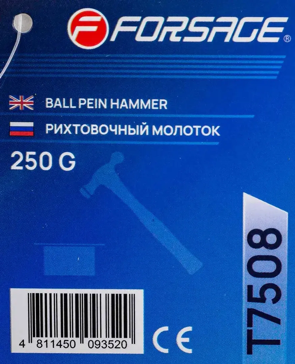 Молоток рихтовочный 250гр. Forsage F-T7508