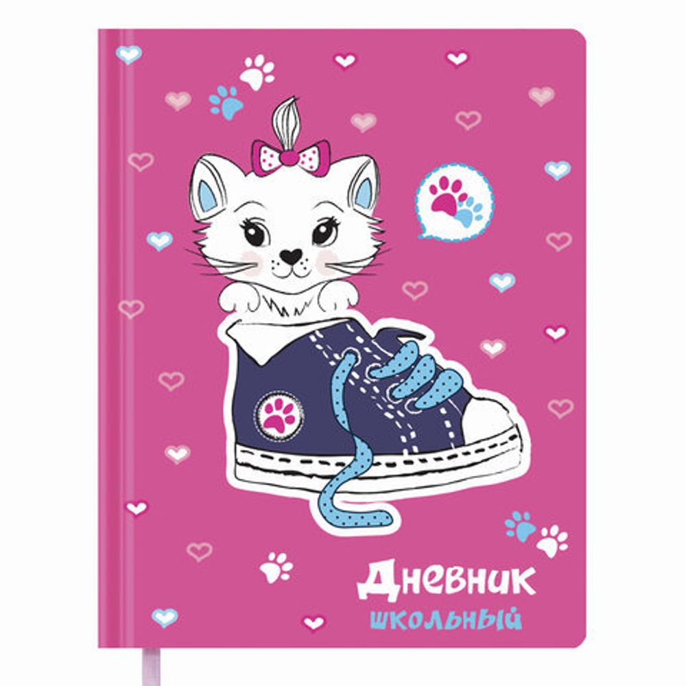 Дневник 1-4 класс 48 л., обложка кожзам (твердая), печать, аппликация, ЮНЛАНДИЯ, "МИЛАЯ КОШКА", 105480
