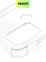 Чехол BROSCORP для TCL 30 SE оптом (арт. TCL-30SE-HARD-TPU-TRANSPARENT)