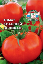 Семена Томат Красный Великан 0,1г