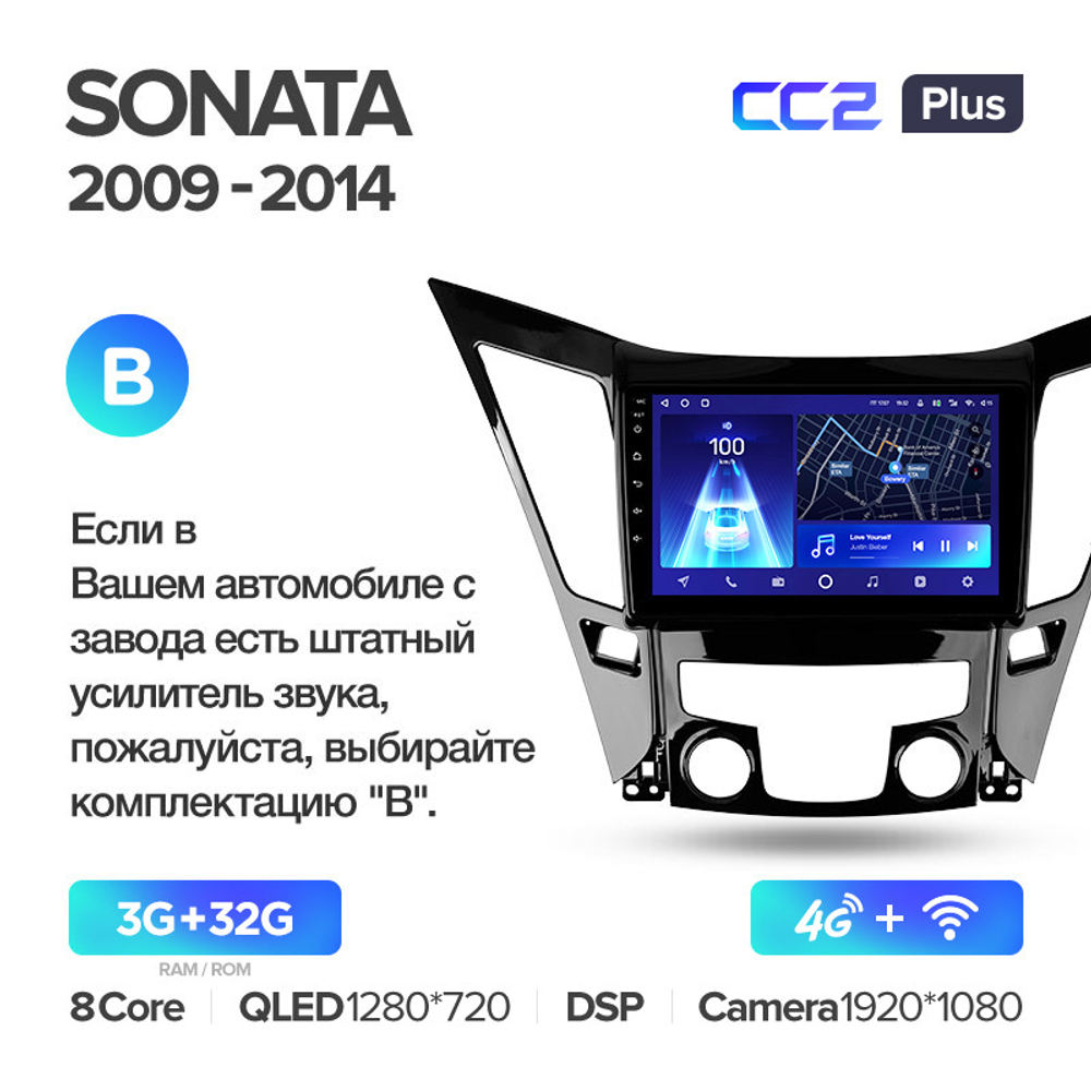 Teyes CC2 Plus 9" для Hyundai Sonata 2009-2014