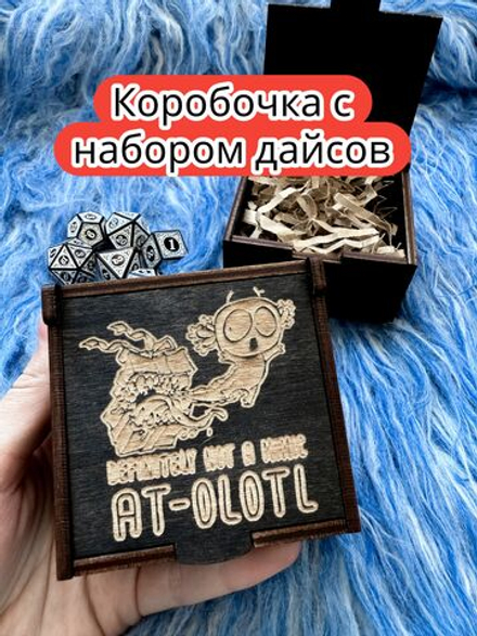 Подарочная коробка с дайсами «Мимик» — дерево