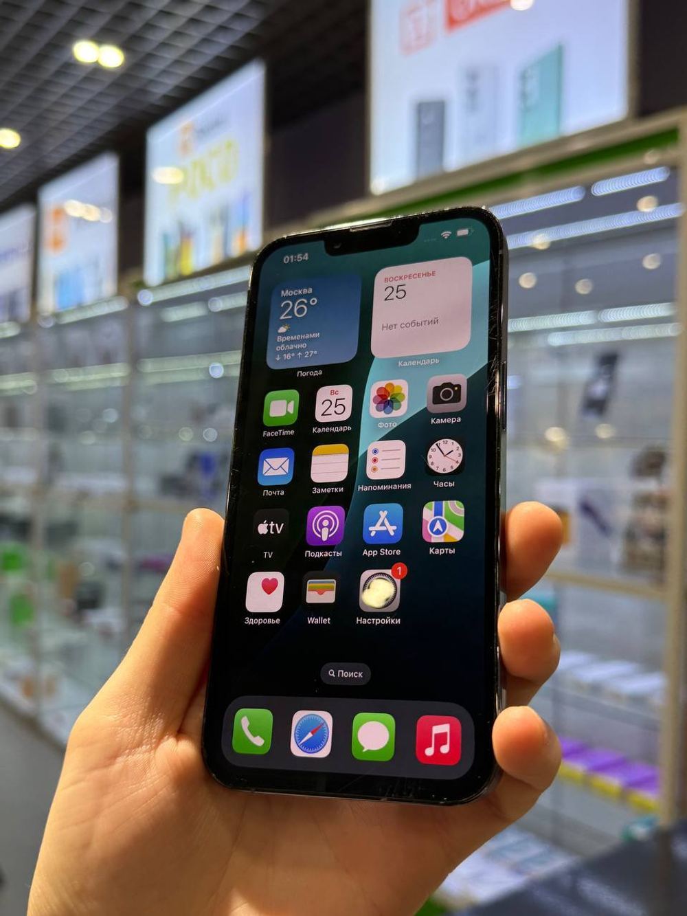 Apple iPhone 13 Pro 256Gb Sierra Blue Б/У