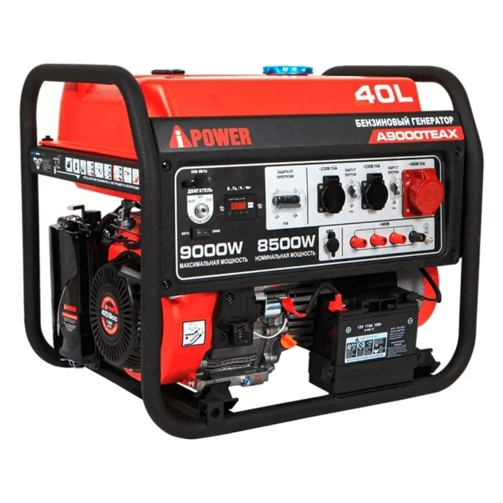 A-iPower A9000TEAX бензиновый генератор с блоком АВР 400В/25А (8 pin) New 20122/29109