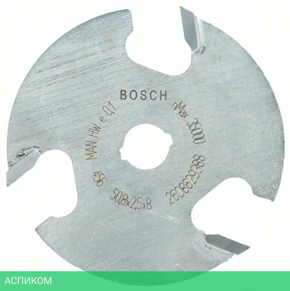 Фреза Bosch Expert D50.8/L2.5/G.8.0мм 2.608.629.388