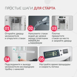 Концентратор кислорода Армед 7F-5BW