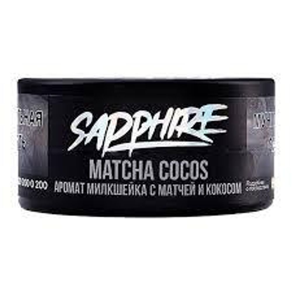 Sapphire Crown Matcha cocos (Чай матча с кокосом) 25г