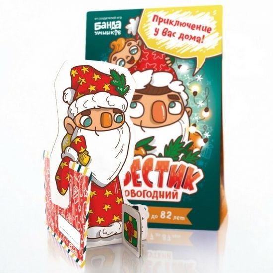 Настольная игра "Квестик Новогодний"