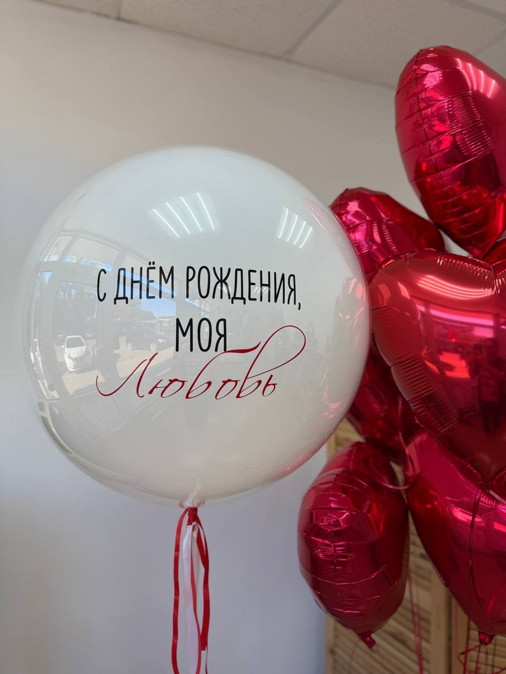 Влюбленный в тебя