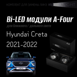 Светодиодные линзы Statlight A-Four Bi-LED линзы для фар Hyundai Creta 2021-2022, комплект билинз, 2 шт