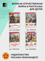 Микромир. Энциклопедия российского школьника