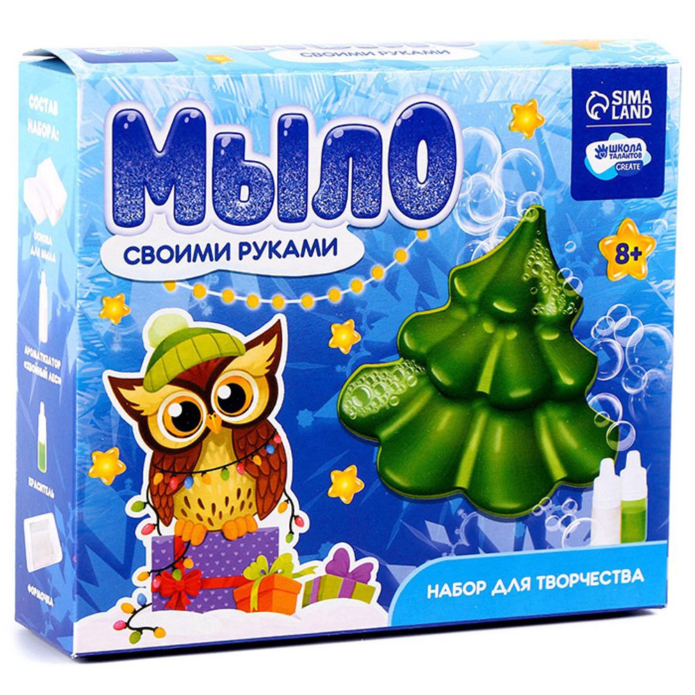 Мыло своими руками