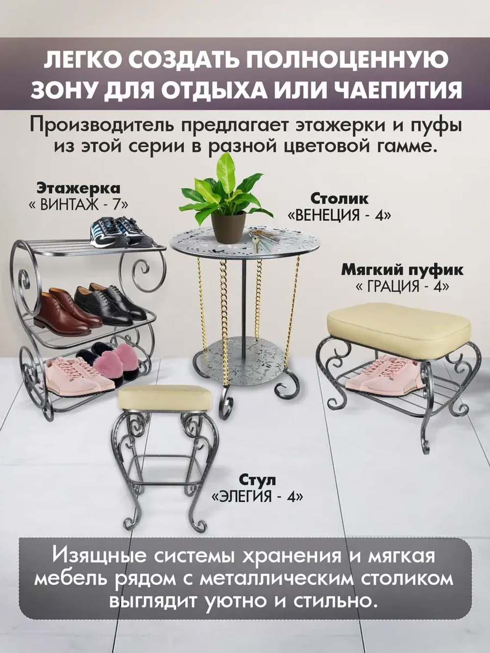 Авторский декоративный столик Сицилия 4