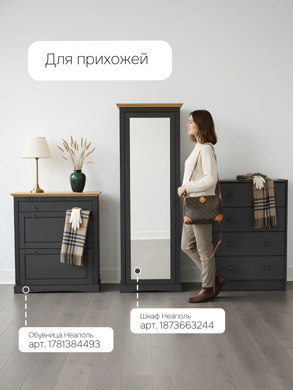 Комод, 90х30х62, Раст, для одежды и игрушек, с 4-мя ящиками, для прихожей, серый, массив дерева, IKEA