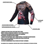 Рашгард HT Warrior Spirit LS