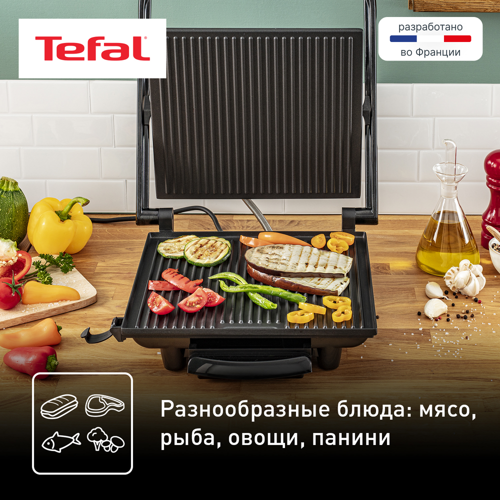 Электрогриль Tefal Panini Grill GC241D38