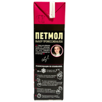 Сливки для взбивания 33% «ПЕТМОЛ» 1 л