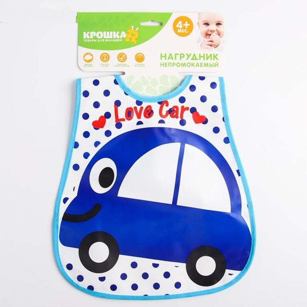 1890561 Нагрудник с карманом для мальчика, непромокаемый, на липучке, цвета МИКС