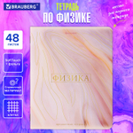 Тетрадь предметная "PASTEL" 48 л. SoftTouch фольга ФИЗИКА клетка BRAUBERG (10 штук в упаковке)